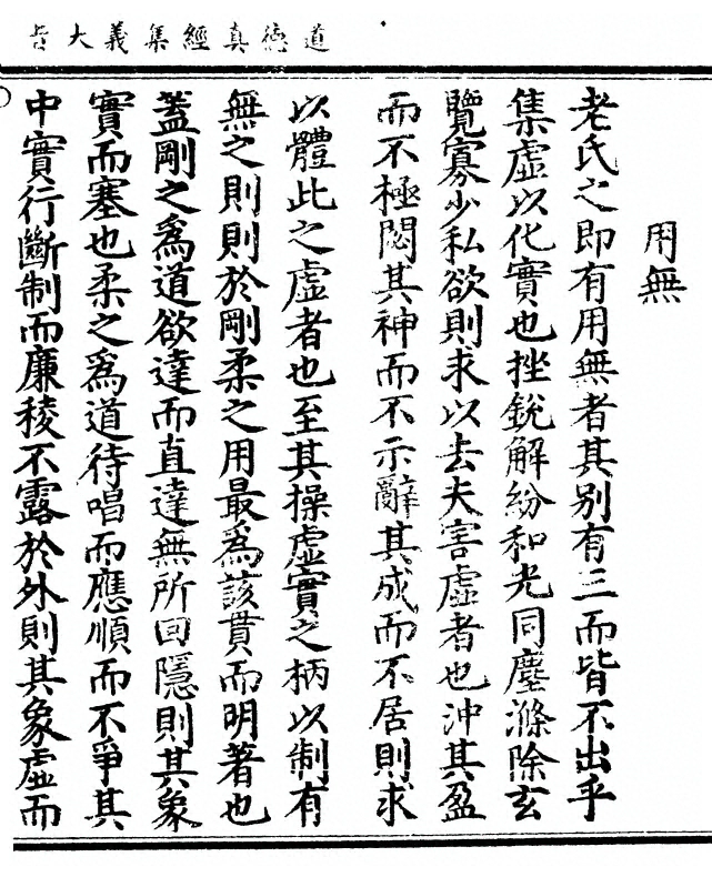 第 127 页