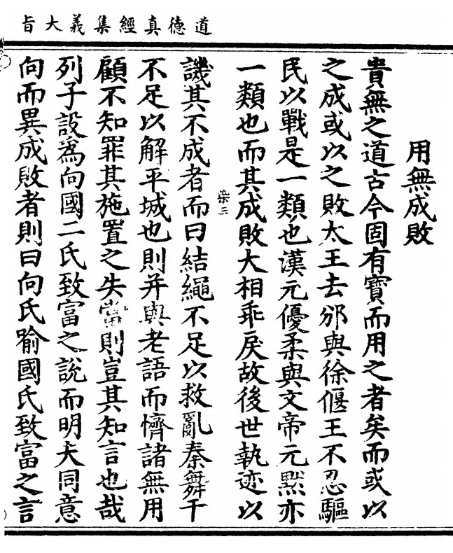 第 129 页