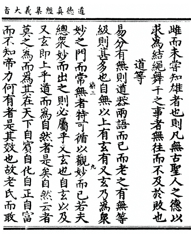 第 131 页