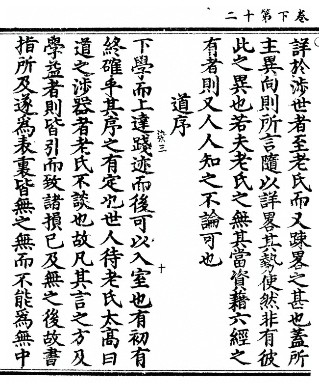 第 134 页