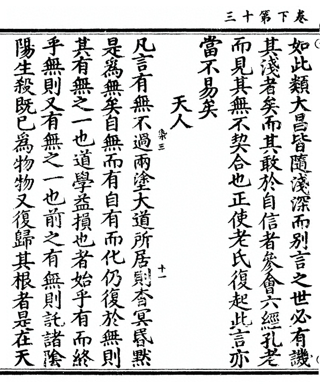 第 136 页