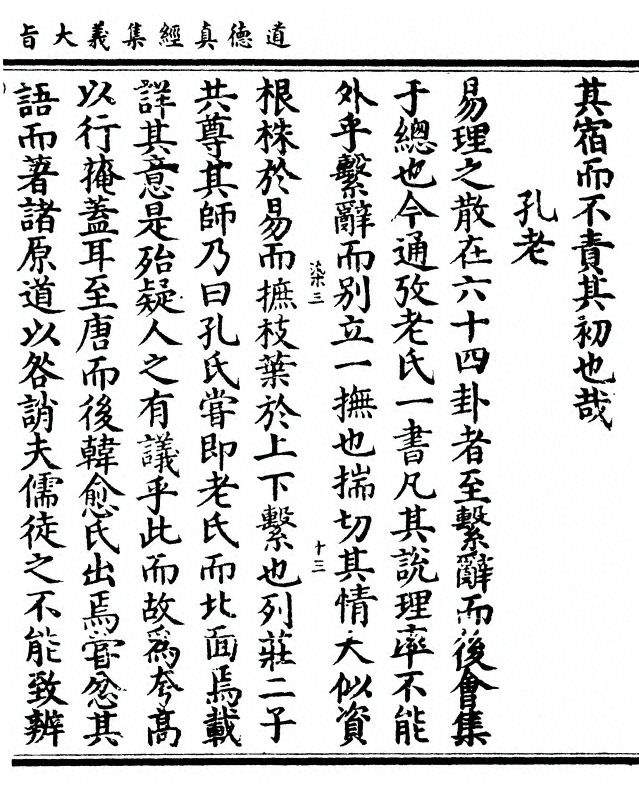 第 141 页