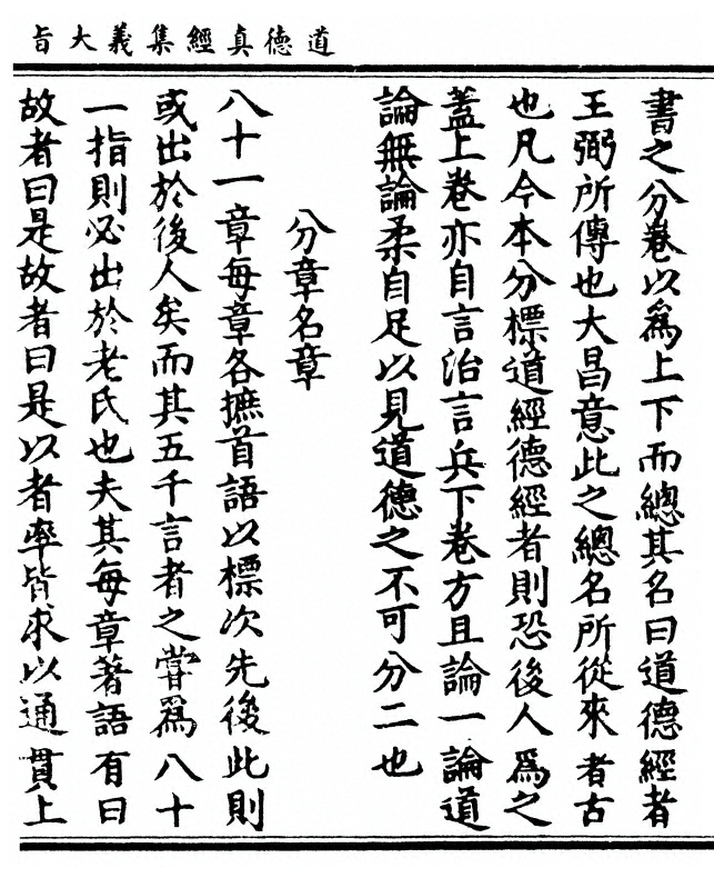 p. 147