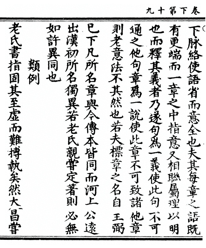 p. 148