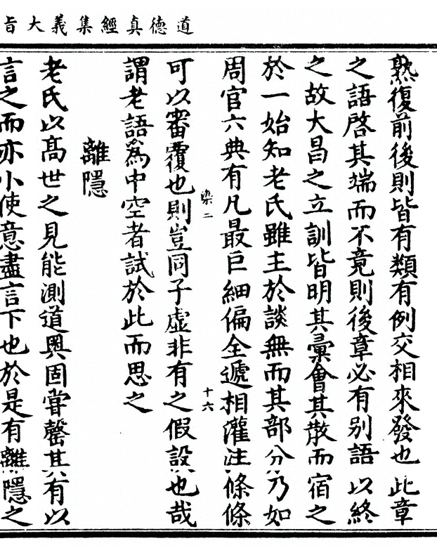 p. 149