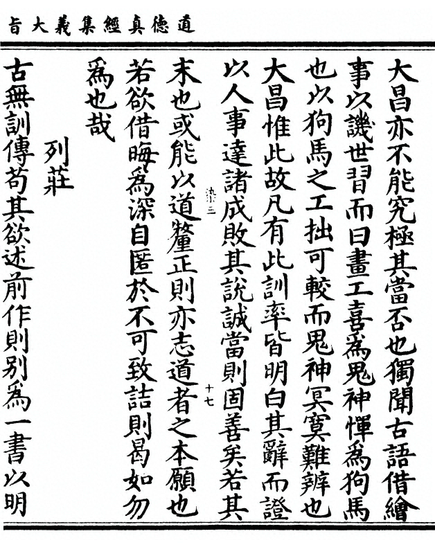 第 151 页