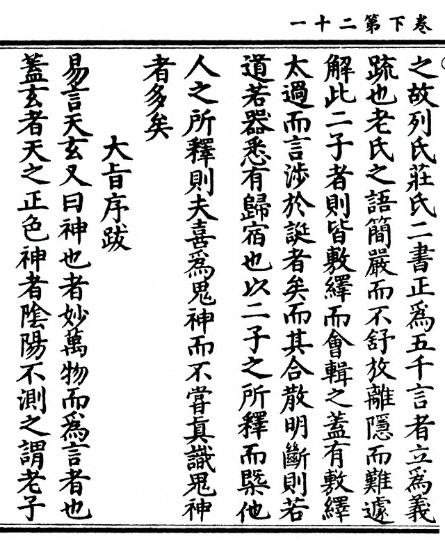 第 152 页