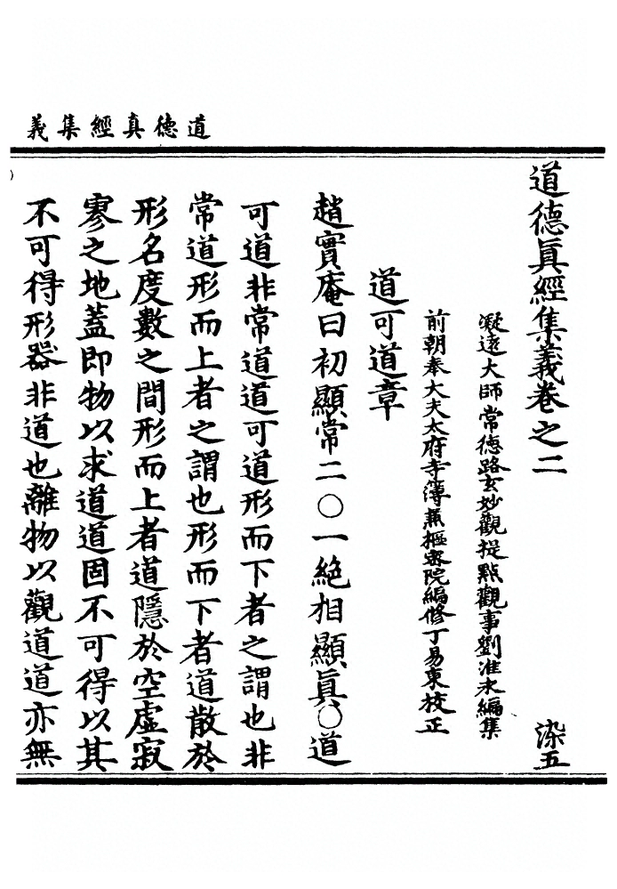 第 70 页