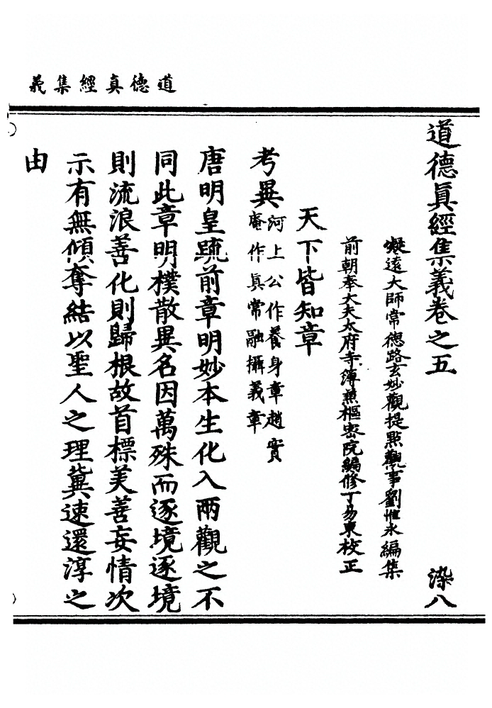 第 255 页