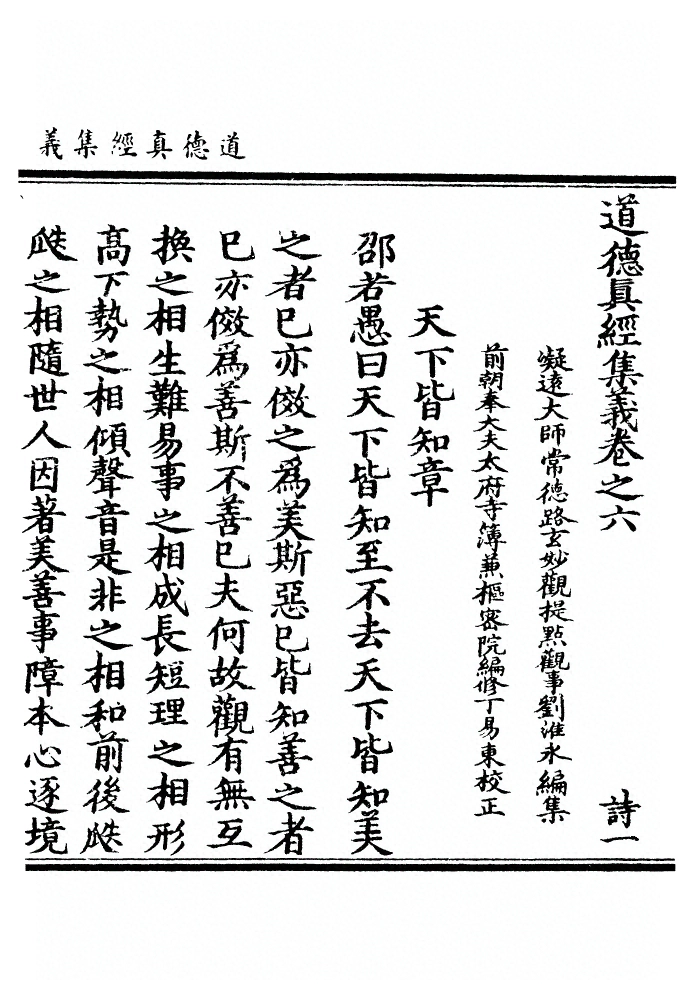 第 331 页