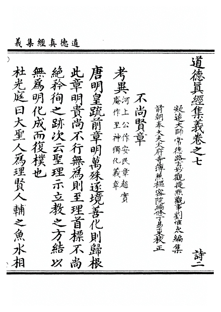 第 401 页