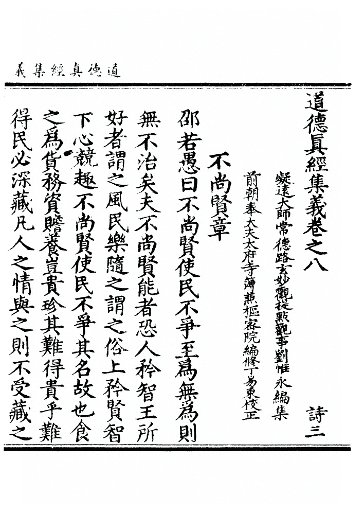 第 488 页