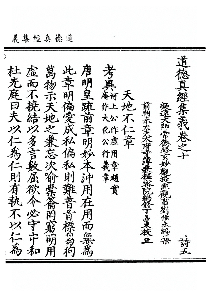 第 644 页