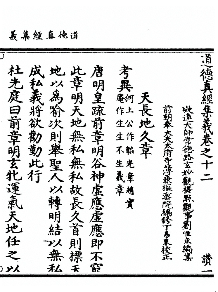 第 839 页