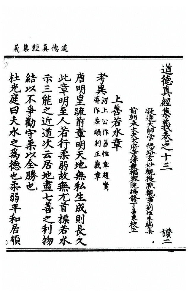 第 914 页