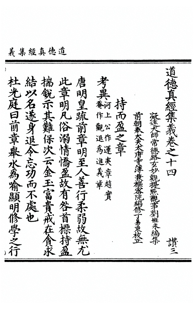 第 1012 页