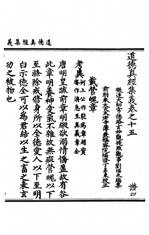 第 1084 页