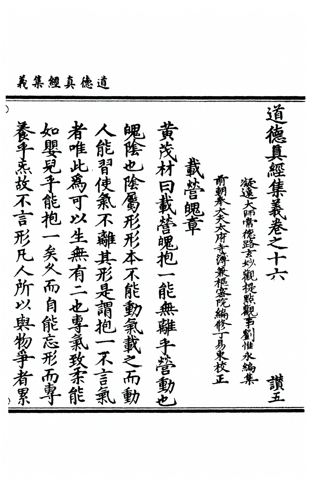 第 1177 页