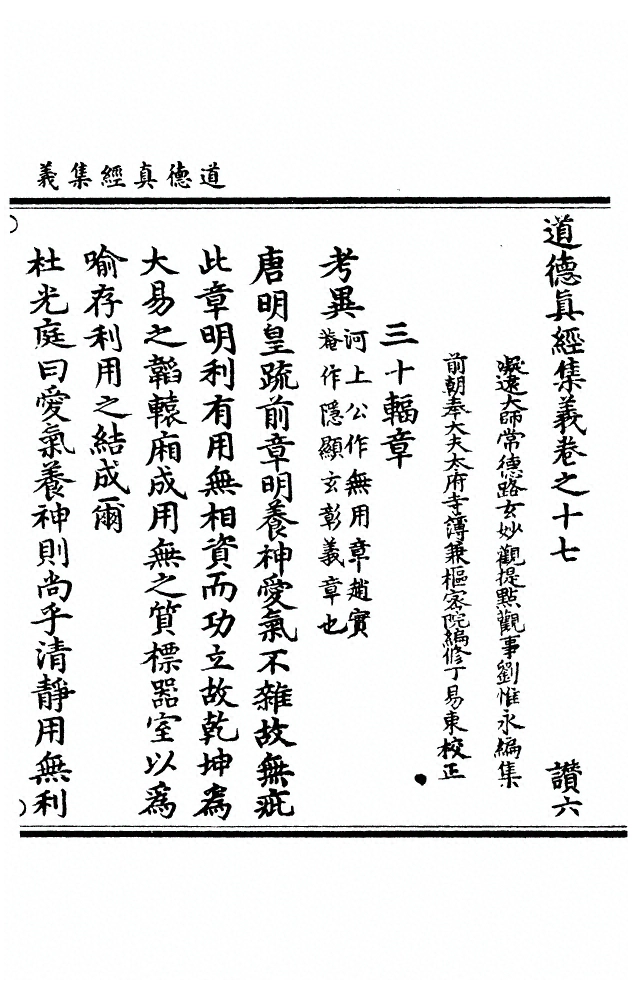 第 1261 页