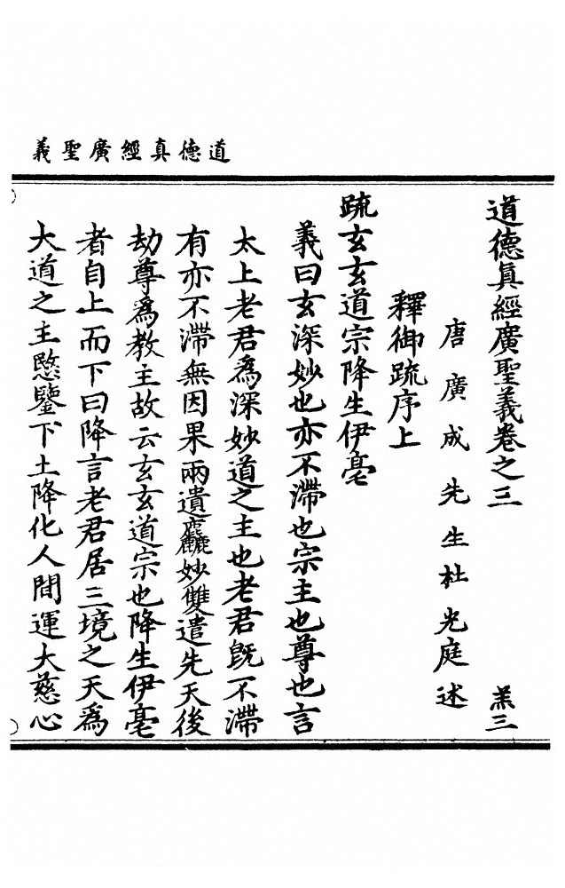 第 100 页
