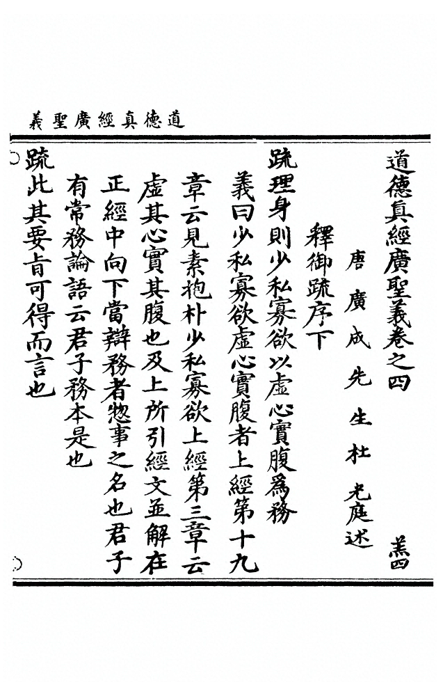 p. 141