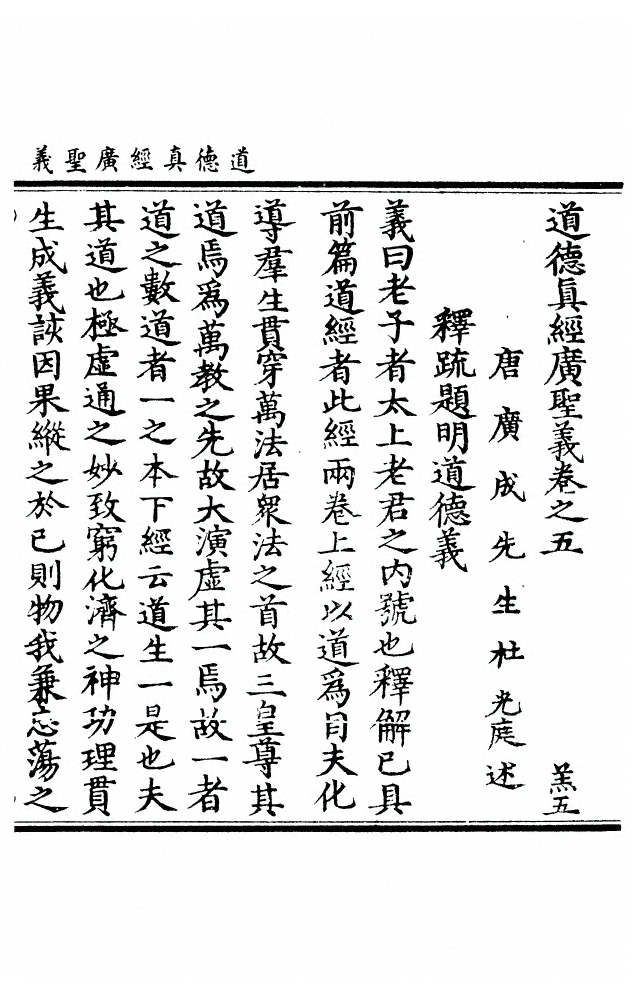 p. 166
