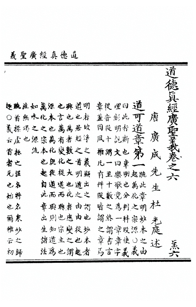 第 193 页