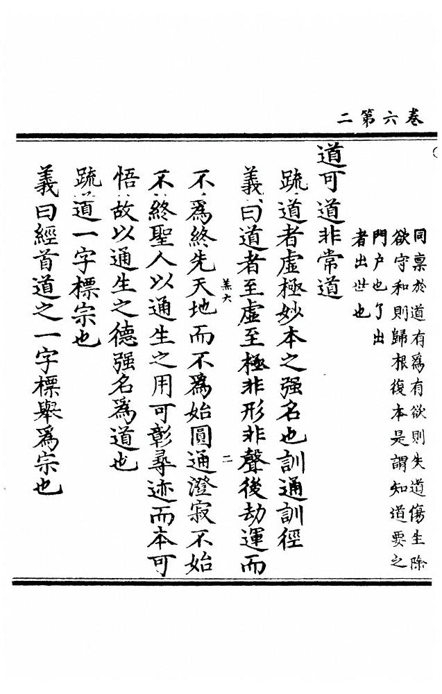 第 196 页