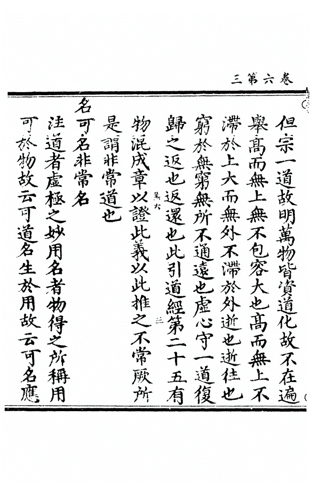 p. 198