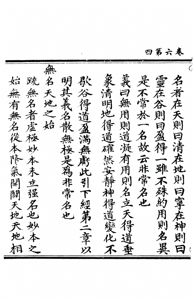 第 200 页