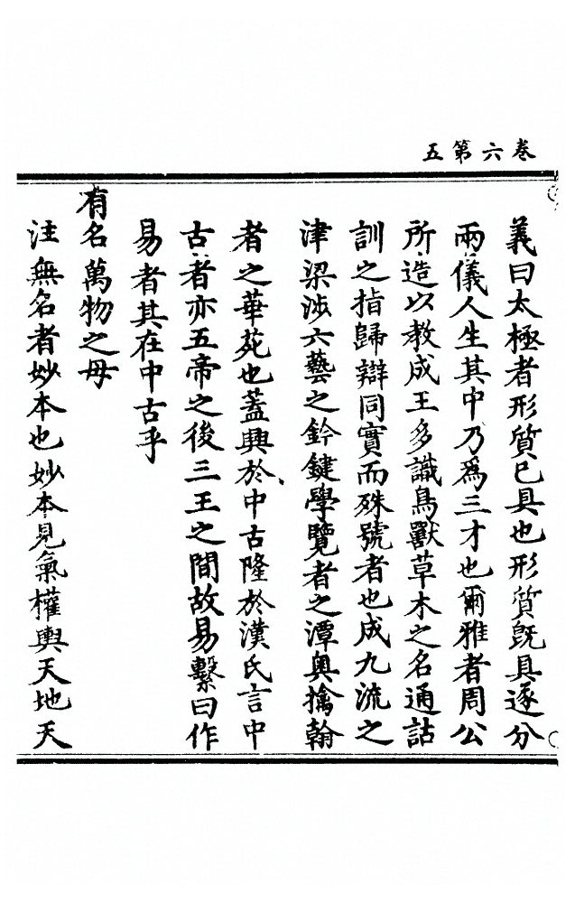 第 202 页