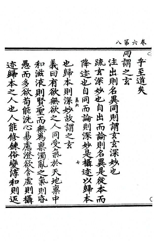 第 208 页