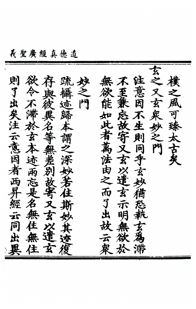 第 209 页