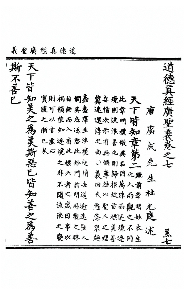 p. 215