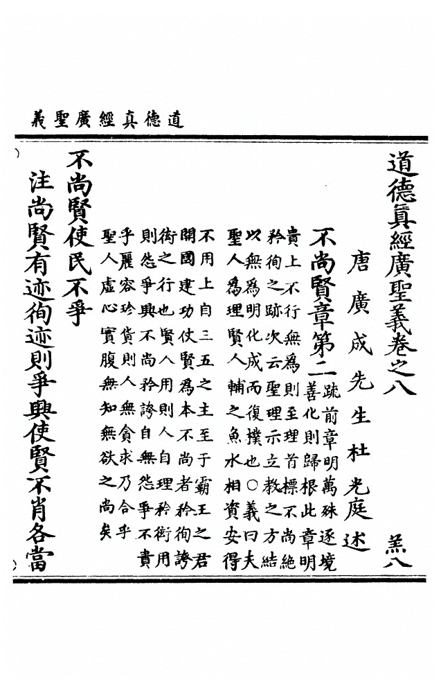 p. 243