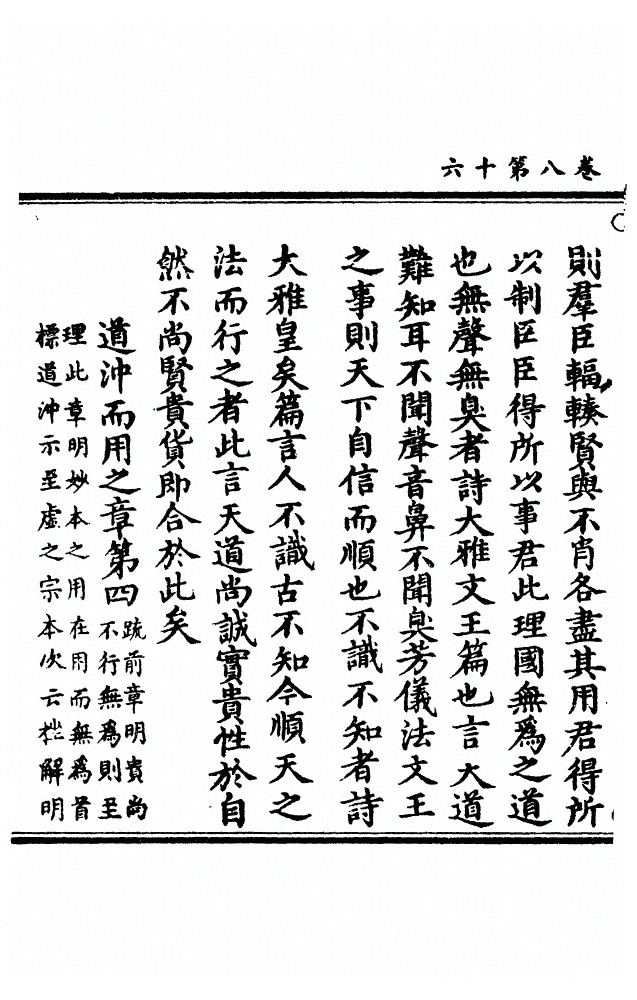 第 274 页