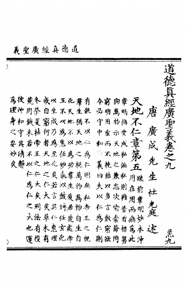 p. 285