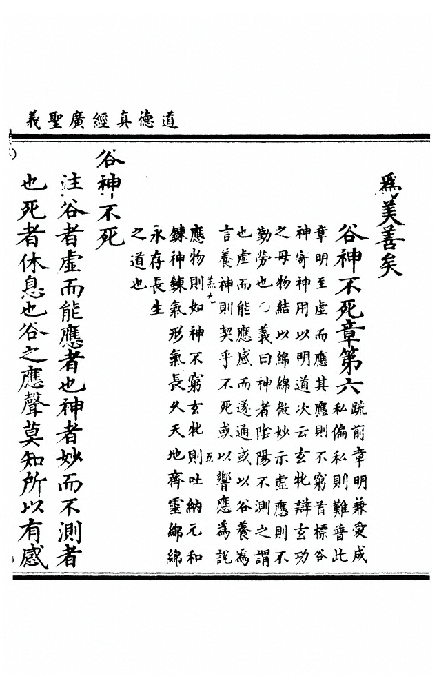 第 295 页