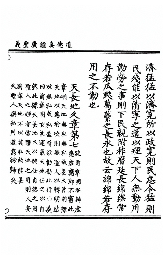 p. 301