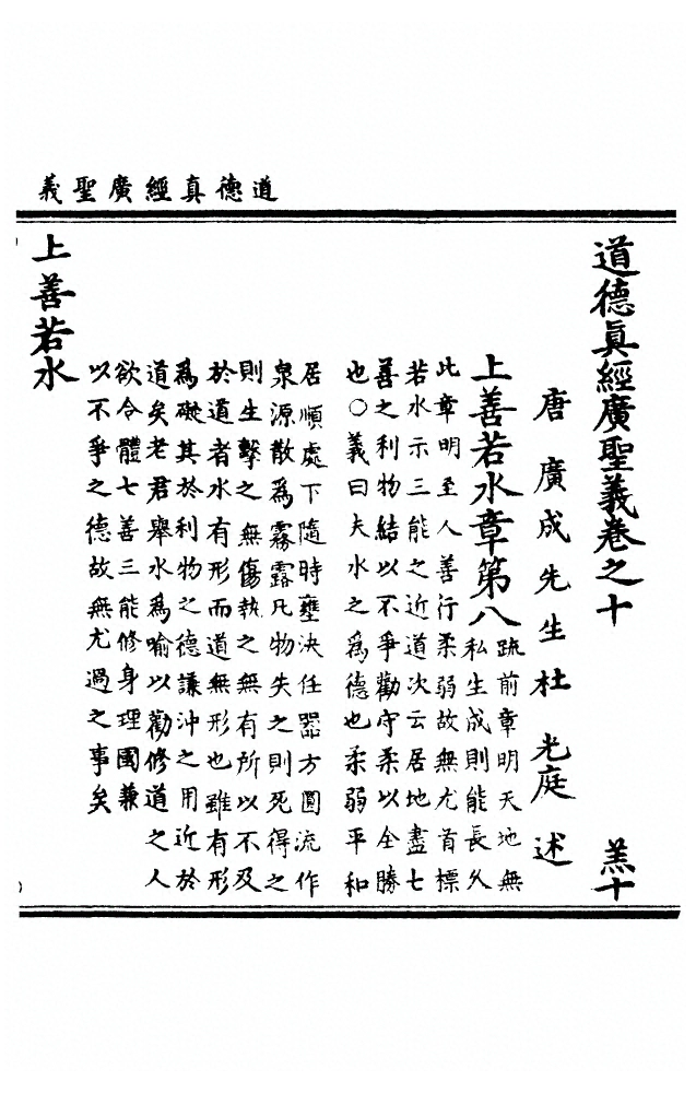第 310 页
