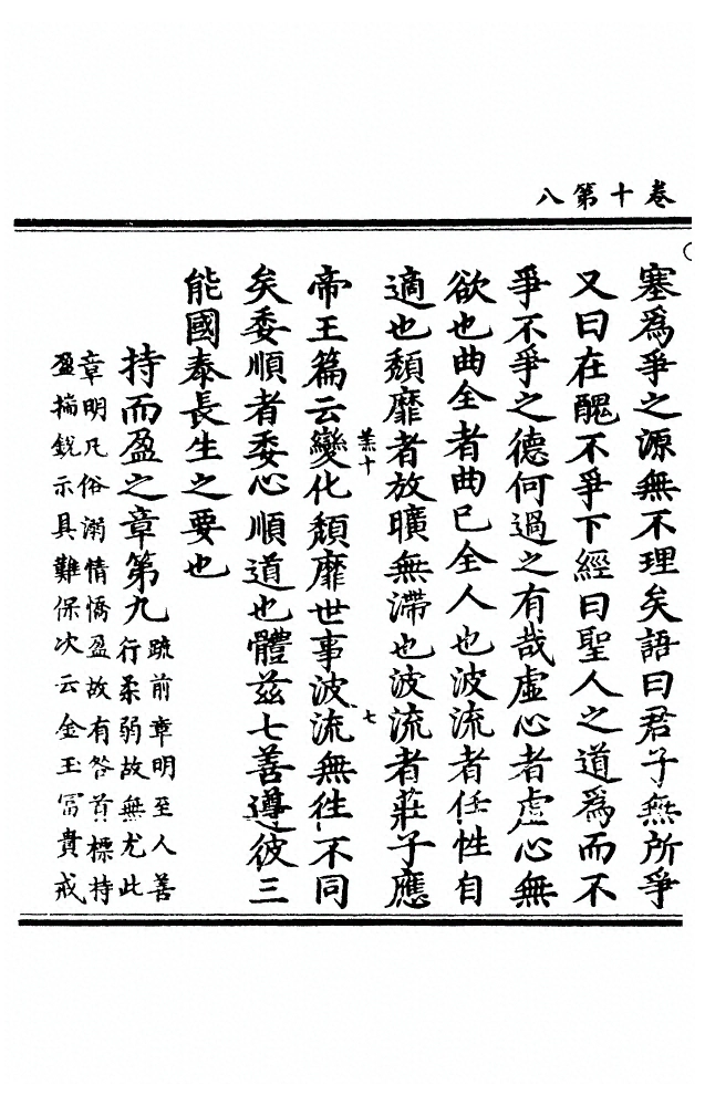 p. 325