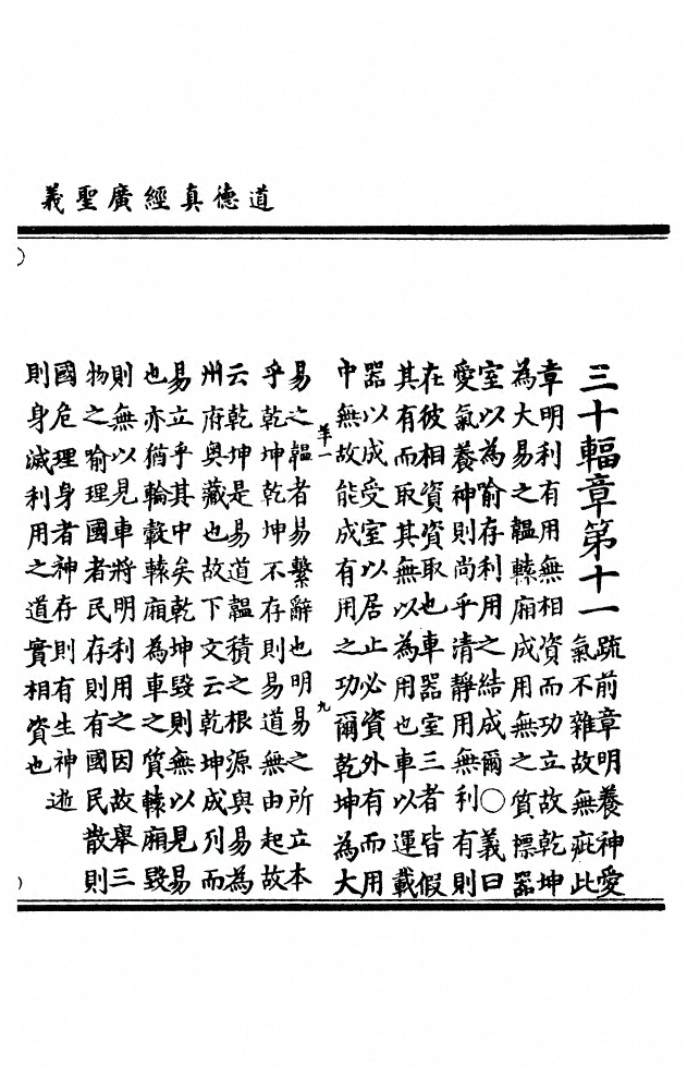 p. 354