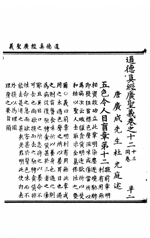 p. 371
