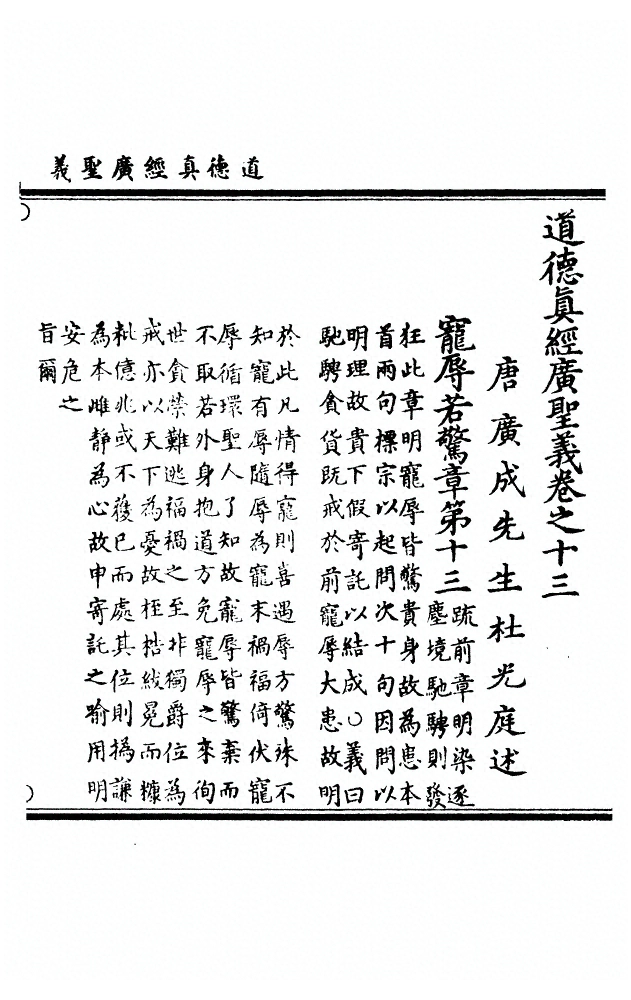 第 387 页