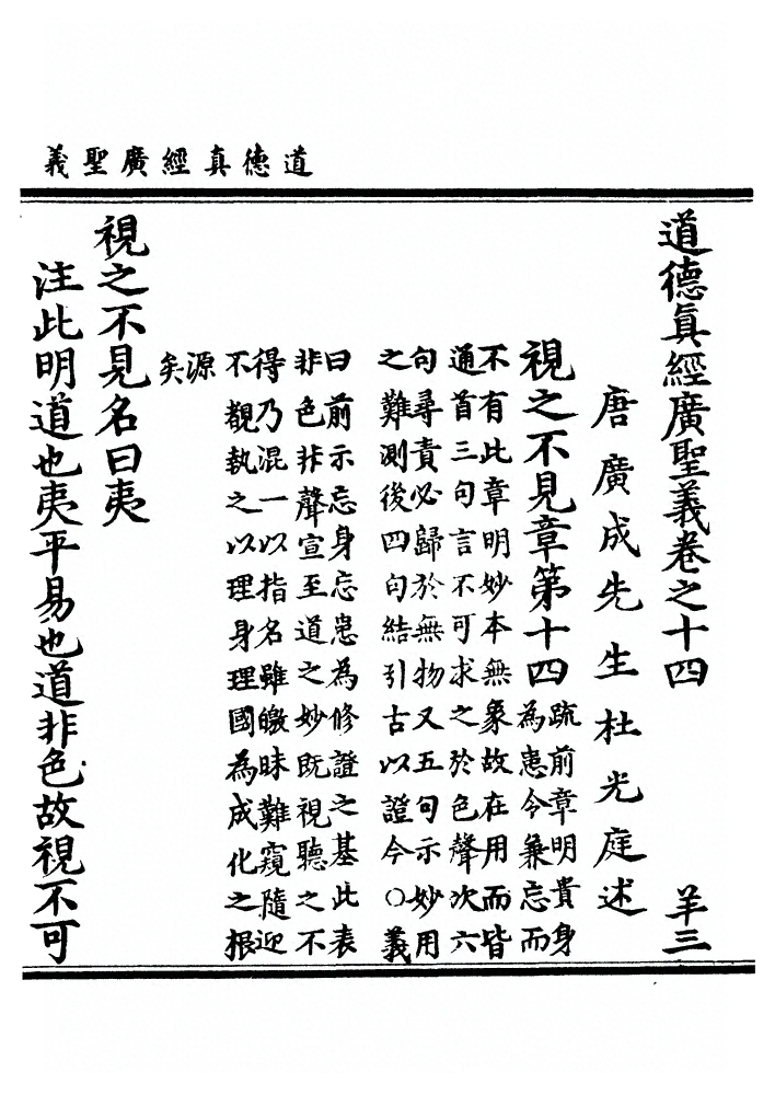 第 409 页