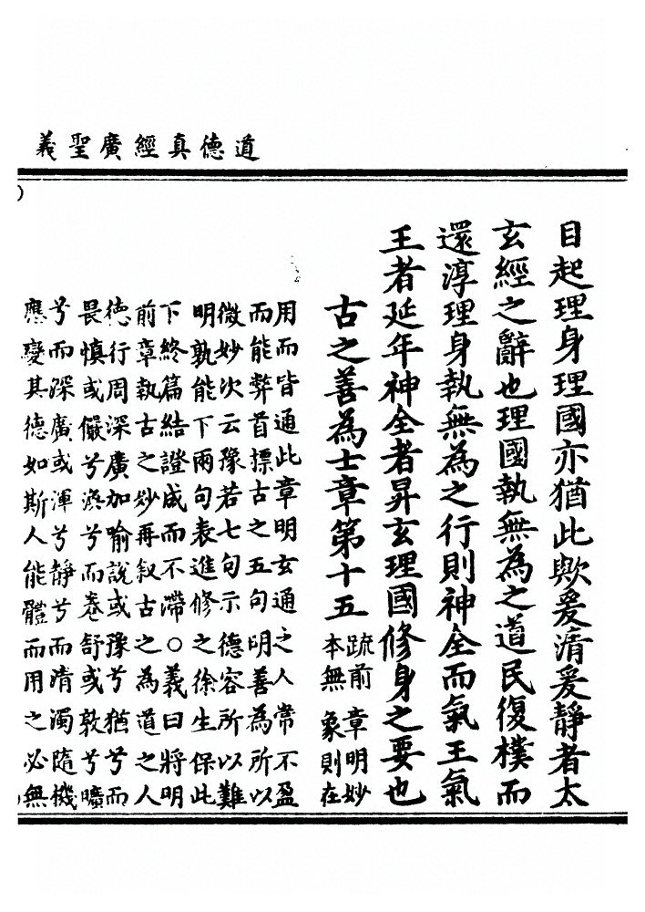 p. 425