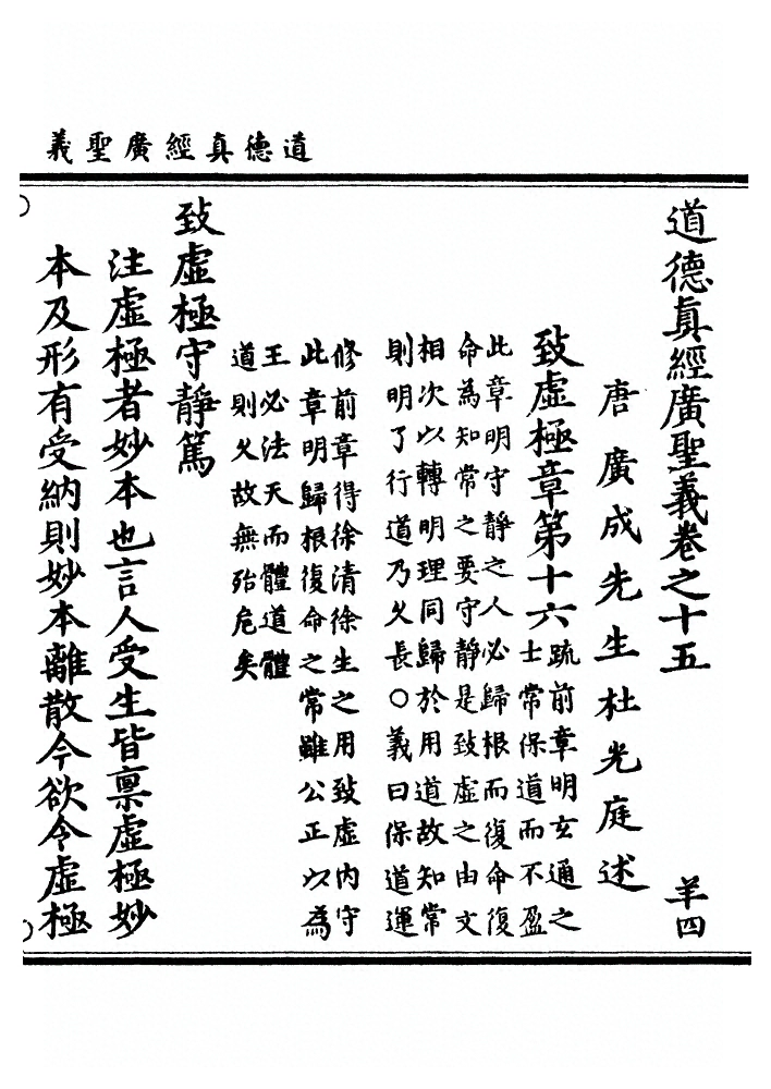 第 448 页