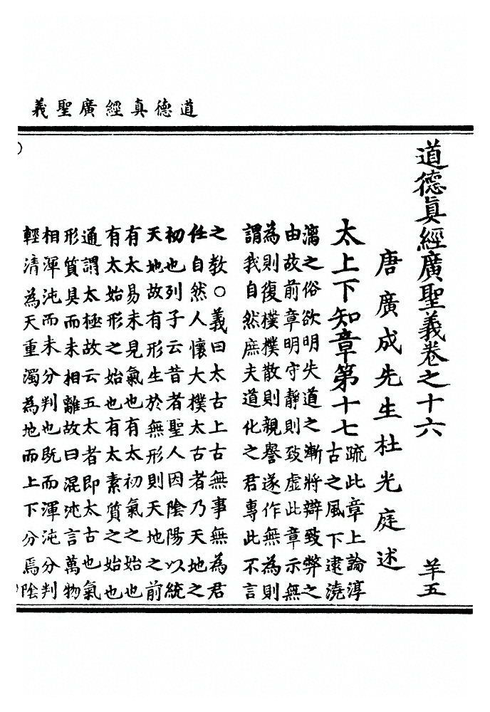 第 468 页