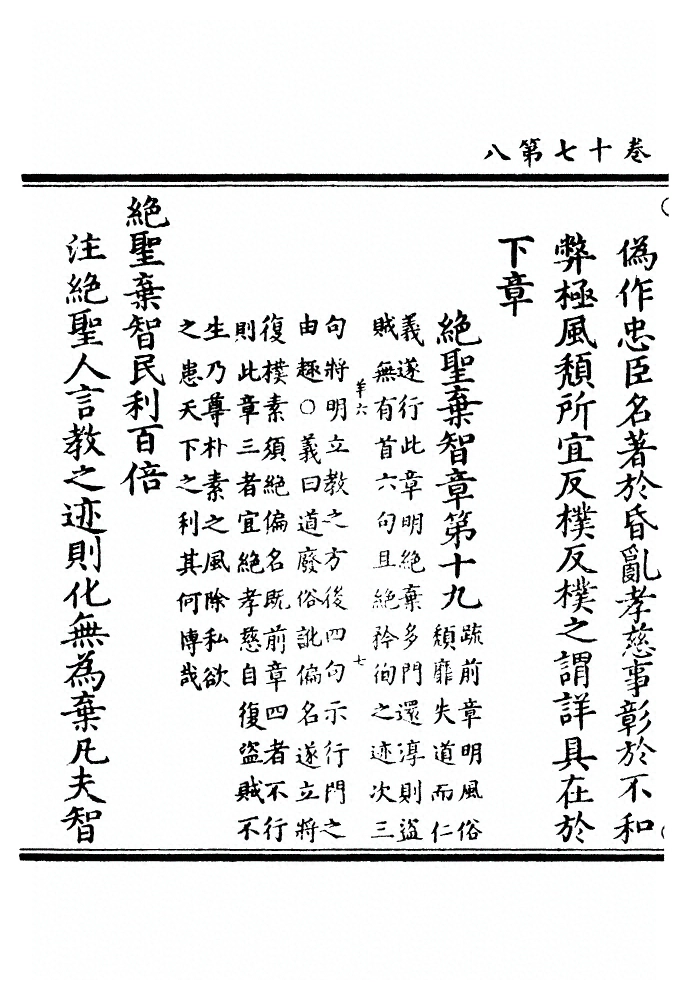 第 507 页