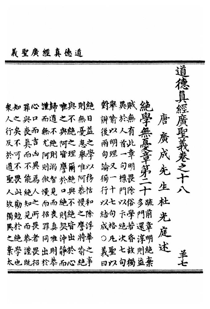 第 519 页